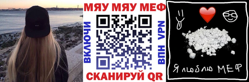 Где купить наркоту Чкаловск Гашиш  МЕФ 