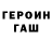 КЕТАМИН VHQ Yaha Marfusina