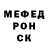 Метадон кристалл AW EN