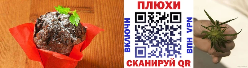 kraken ССЫЛКА  сколько стоит  Чкаловск  Печенье с ТГК конопля 