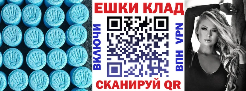 Ecstasy VHQ  Чкаловск 