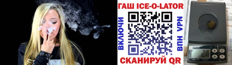ГАШ гарик  Чкаловск 