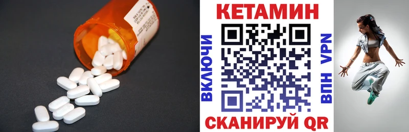 КЕТАМИН VHQ  кракен онион  Чкаловск 