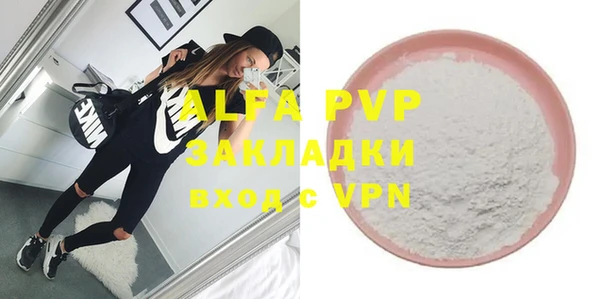 трава Абаза
