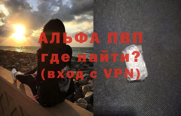 шишки Абдулино