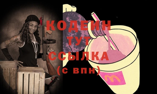 шишки Абинск