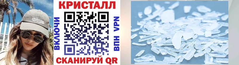 kraken онион  Чкаловск  Метамфетамин мет 