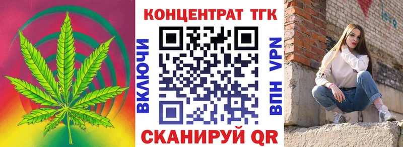 ТГК жижа  хочу наркоту  ссылка на мегу зеркало  Чкаловск 
